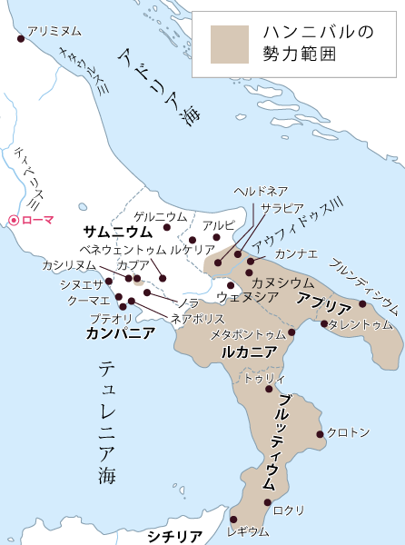 タレントゥム陥落後のハンニバルの勢力範囲の図