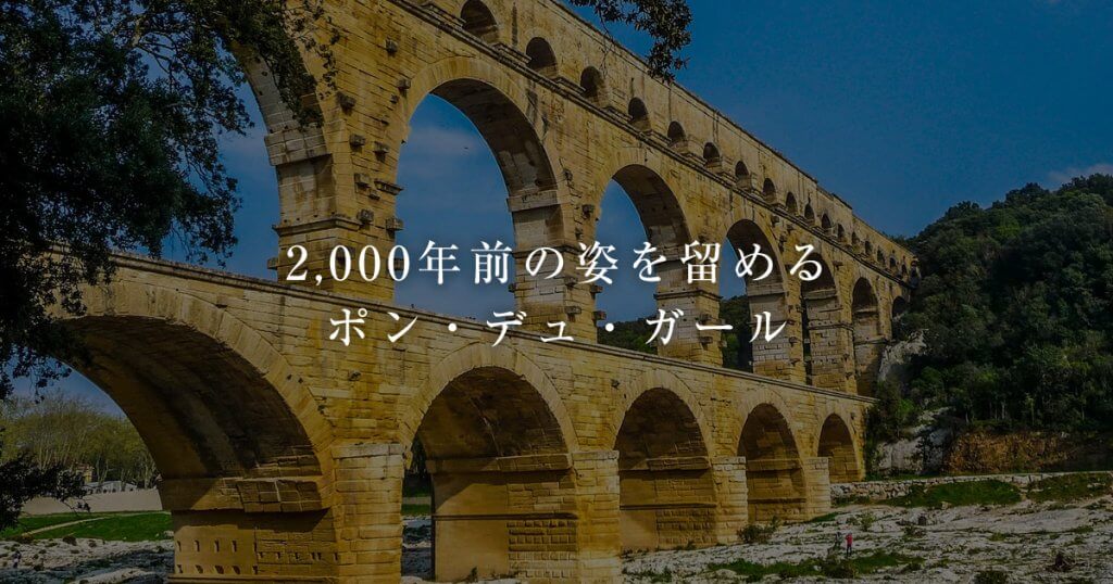 20E168 フランス 1931年 建造物 カールのローマ水道橋 20F 目打k13 使用済-